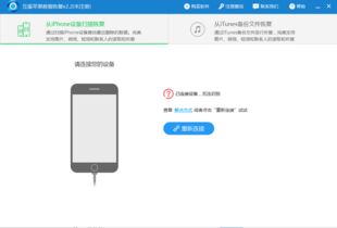 风流倜傥 第4页