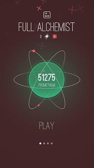 atomas官方下载,实地解析数据考察 L版_v10.967