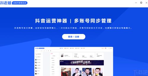 抖奶版本——动态调整策略执行QHD_v8.682软件成功的原因深度分析