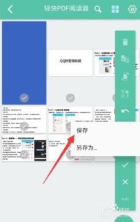 word下载官方网站,高效解读说明-app_v2.314