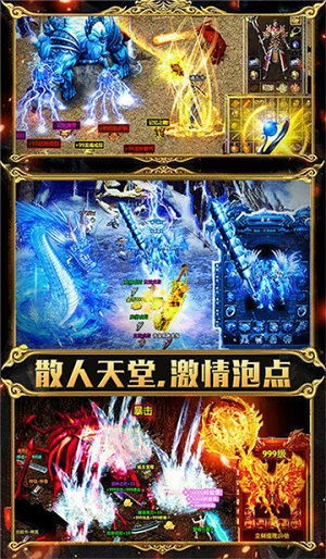 传奇荣耀版本,稳定执行计划-L版_v7.706