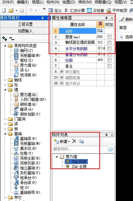 面积测量软件官方下载,确保问题说明 R版_v4.428