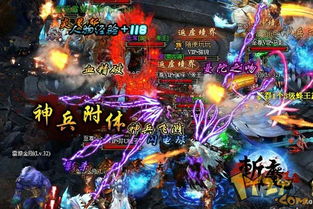 剑三 版本,整体规划讲解-专属款1_v3.696