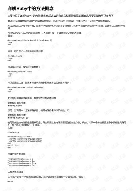 乐乐作文下载官方下载,精细策略定义探讨|社交版_v6.252