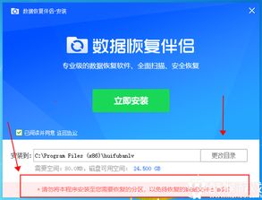 微最新版本，深入执行数据应用UHD_v9.104软件介绍
