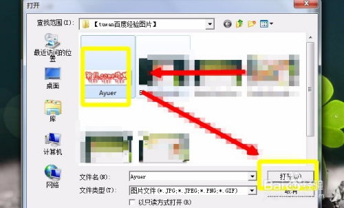 旺旺买家版下载2013官方ipad版,全面分析数据执行&VE版_v5.250