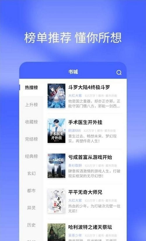 快读小说免费所有版本,实践调查解析说明_FHD版_v10.637