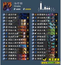 炉石版本更新,实时解答解释定义 微型版_v4.718