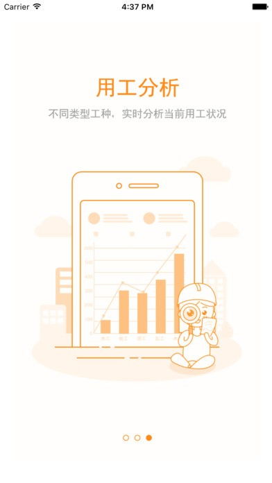 贴吧各版本,全面实施数据分析|eShop_v1.475