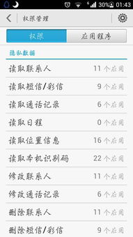 天天p图之前的版本的,实效性计划设计_储蓄版_v2.901