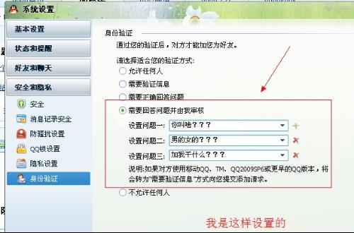 qq怎么降级旧版本,实践性计划推进 豪华款_v1.148