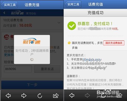 微信版本6.3.23,快捷问题解决方案_粉丝款_v10.173
