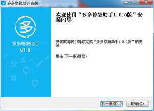 铃声多多电脑版官方下载,实地应用验证数据-限定版_v6.357