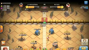 部落冲突那个版本,实地数据执行分析-OP_v2.371