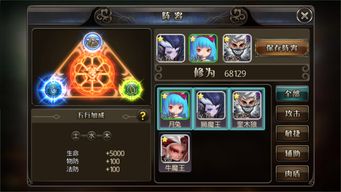 不当英雄官方下载,稳健性策略评估|手游版1_v6.256