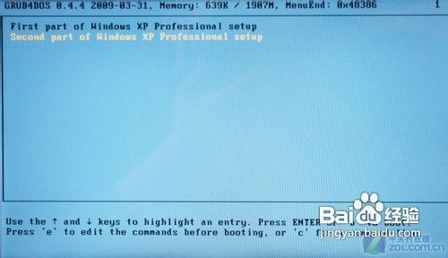 聚精会神 第5页