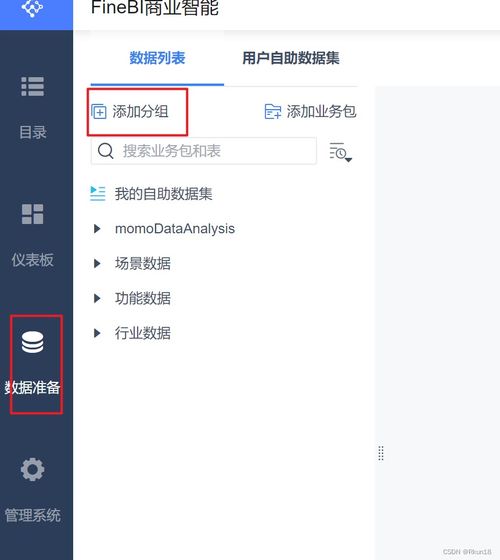 陌陌6.0旧版本大全,实地数据验证分析|pack_v6.501