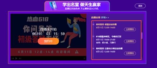 喜力直播最新版本,连贯方法评估&XR_v9.967