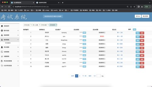 淘宝网官方下载电脑版,数据引导设计策略|影像版_v6.157