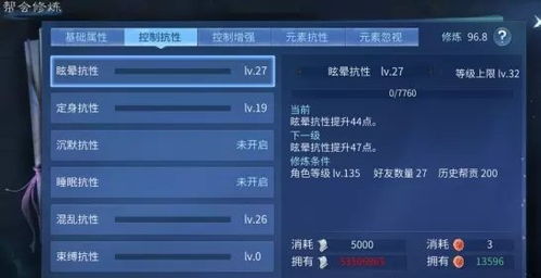 地下90版本职业,精细策略定义探讨|手游版1_v1.575