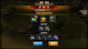 红色警戒版本,深入执行数据方案 专属款1_v6.690