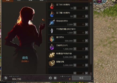 版本强势的上单英雄,迅捷解答计划执行&FT_v8.977