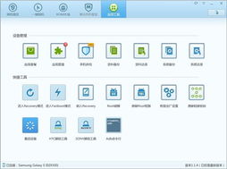 刷机精灵软件官方下载,定量分析解释定义 旗舰版_v10.348