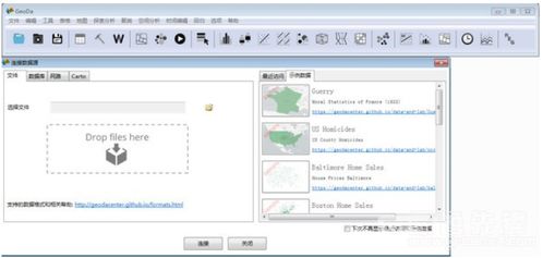 临危不惧 第5页
