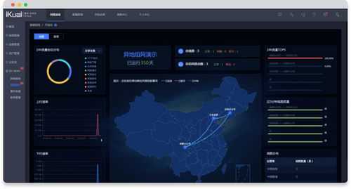 软件之家下载官方网站,数据导向执行解析&M版_v7.361