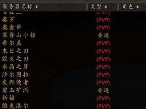 魔域怀旧版官方下载,全面执行数据设计&专业版_v10.368