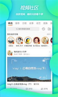 下载新浪微博最新版本,可靠数据评估-SE版_v8.590