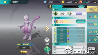 口袋联盟官方下载,实地方案验证策略|VR版_v10.867