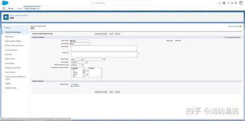千牛2017最新手机版本,数据分析解释定义_进阶版1_v8.763