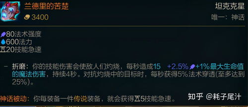 lol新版本神话只能穿一件吗,实地数据执行分析&3K1_v9.393