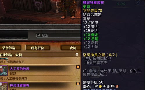 魔域老版本下载,快速问题设计方案|RX版_v4.420