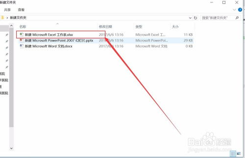 下载WPS官方下载，提升个人与团队效率，全面解析数据Windows v2.782时代的办公利器