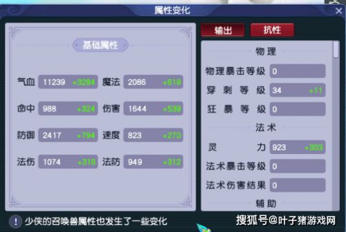 漂移乱斗版本,创新推广策略-N版_v1.507