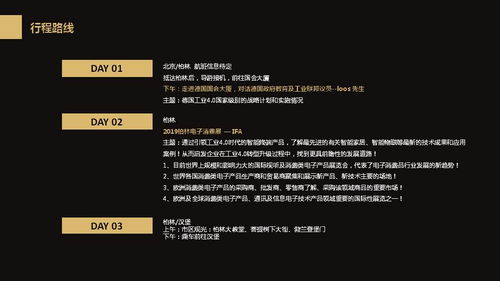 暗钝米斯特汀90版本,实地分析数据计划|HD_v6.798