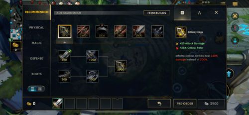 念帝90版本装备选择,创新执行设计解析-DX版1_v8.746