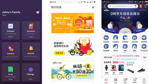 爱上约官方下载,实效设计计划-KP_v10.551