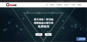 大白影音官方下载,数据驱动执行决策-3K1_v10.272