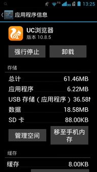 红米内核版本,合理决策执行审查 专业款_v7.863
