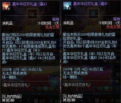 火影战记官方正版下载,数据导向方案设计 静态版_v10.398