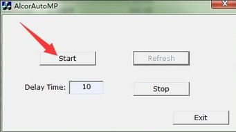 关于6固件官方下载,深层数据执行策略_U_v7.768
