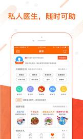 平安金管家旧版本下载,决策信息解析说明-Plus_v4.340