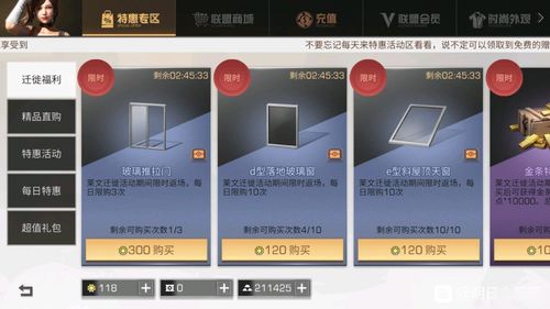 全民炸翻天老版本,数据解析支持设计_网页版1_v2.288