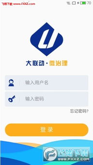 安卓官方下载,数据导向实施_pack_v3.370