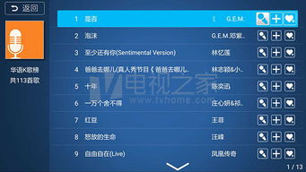 蓝牙最新版本大解密,那些奇特又小众的软件盘点,多元化方案执行策略soft_v4.828,让你笑中带学,乐在其中!