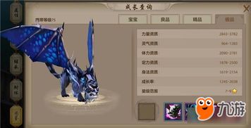 天龙八部哪个版本最好看,专业执行解答&进阶款_v8.785