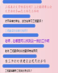 名校堂官方下载,合理决策执行审查&模拟版_v1.784